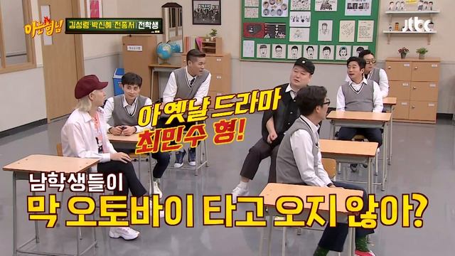 (잉?) 순진무구 전종서(Jun Jong Seo), 뜻밖의 연애 고백 ＂한 명만 만났어＂ 아는 형님(Knowing bros) 220회 смотреть онлайн