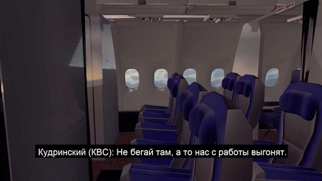 Ребенок за штурвалом. Авиакатастрофа под Междуреченском. 23 марта 1994 года. смотреть онлайн