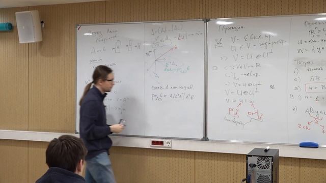 Линейная алгебра и геометрия — лекция 27 смотреть онлайн