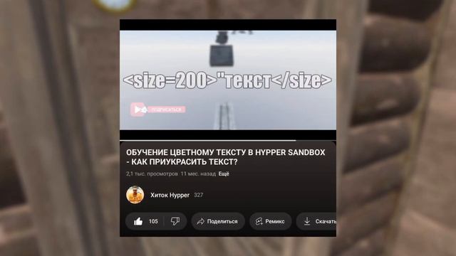 КАК ПОЛЬЗОВАТЬСЯ ФАЙЛАМИ HYPPER SANDBOX?
