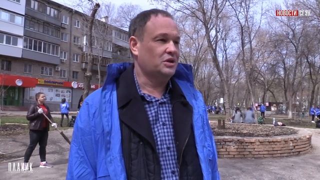 Субботник в сквере Экономистов.mp4 смотреть онлайн