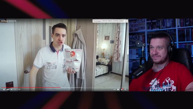 КОЛЬЦО ВЛАСТИ | РЕАКЦИЯ НА ONETWO смотреть онлайн