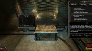 Vaporum: Lockdown - Прохождение № 26 - Электростанция (Гидропоника 8 - Электростанция)