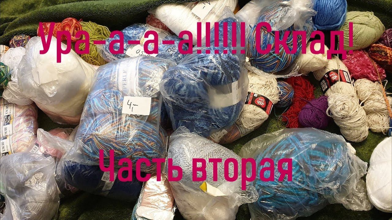 #300. Ура-а-а-а! Склад! - 2. смотреть онлайн