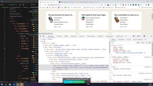 #3: Создаем свой Clubhouse на ReactJS / NextJS / WebRTC / Socket.IO / NodeJS (pre-middle/middle) смотреть онлайн