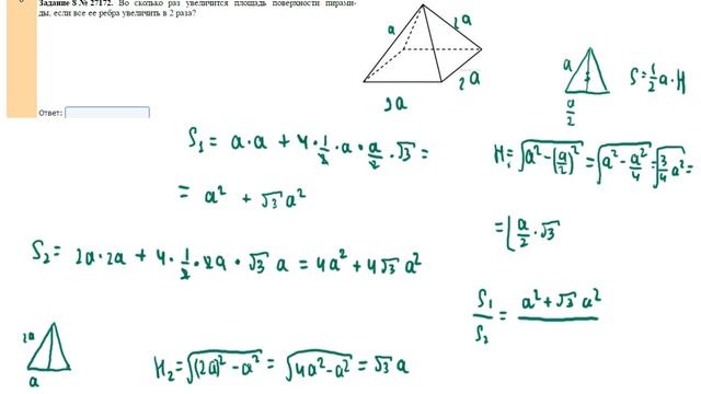 Олдфаг Разбор Варианта ЕГЭ 2016 по математике ( ЕГЭ / ОГЭ 2017) смотреть онлайн