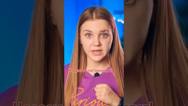 Ее вычислили😱😨 смотреть онлайн