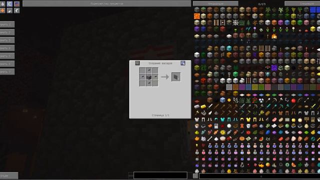 [Minecraft] Генератор RF энергии (BC, TE, eIO, ES, CC) смотреть онлайн