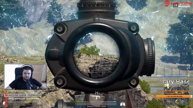 Дневное дуо [PlayerUnknown's Battlegrounds](запись стрима) смотреть онлайн