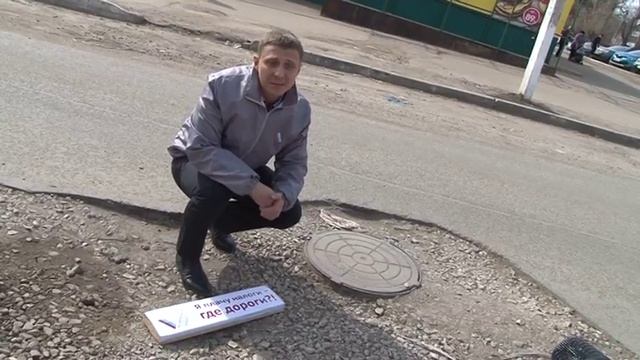 Асфальт продержался недолго смотреть онлайн