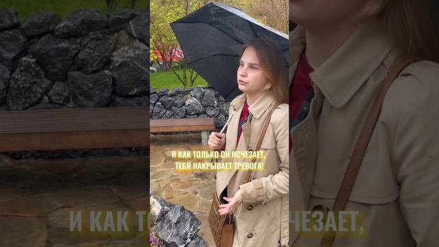 Подпишись!🪴#психология #тревога #отношения #страх #психологкраснодар