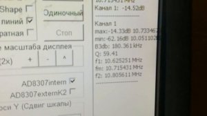 Океан-209 1984 год перестройка на ФМ , настройка УКВ , ЧМ детектора , ПЧ тракта (часть 2)