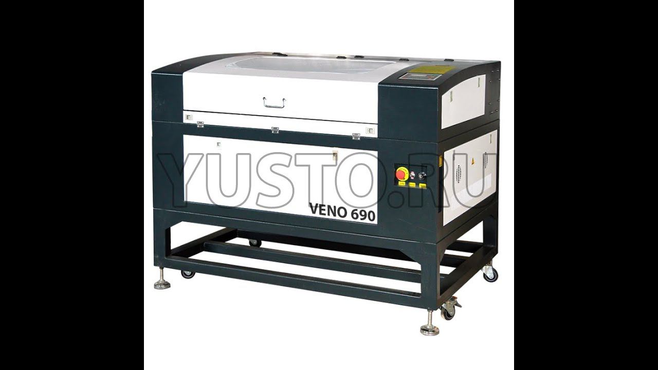 Лазерного станка VENO 690 для бизнеса. Обзор. смотреть онлайн