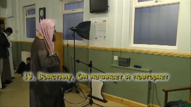 Красивое чтениеМухаммад аль Люхайдан аль Бурудж, ат Тарик смотреть онлайн