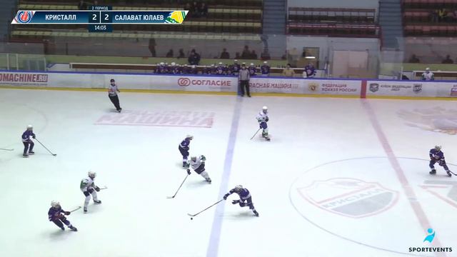 ХК Кристалл (г. Саратов) - ХК Салават Юлаев (г. Уфа) - (2010 г.р.) смотреть онлайн