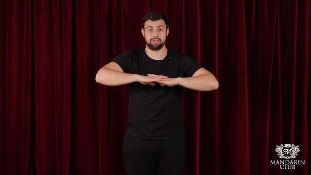 Актерское мастерство.Упражнения по актерскому мастерству. смотреть онлайн