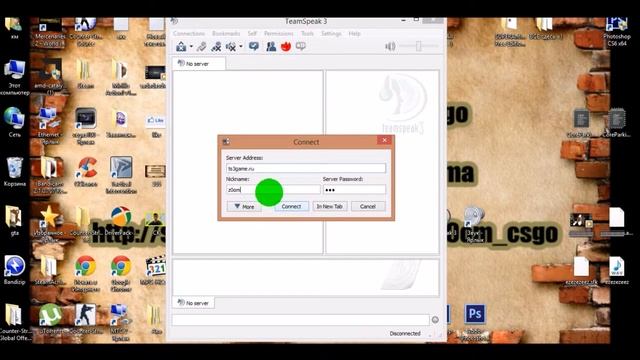Где и как скачать TeamSpeak3 ? (установка - обзор) 2015 смотреть онлайн