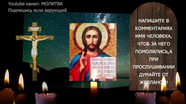 Успешная молитва для счастья протестировано и готово! смотреть онлайн