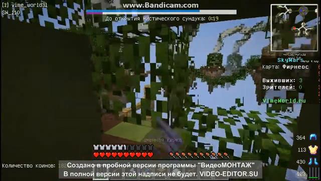 Vime World #1 смотреть онлайн