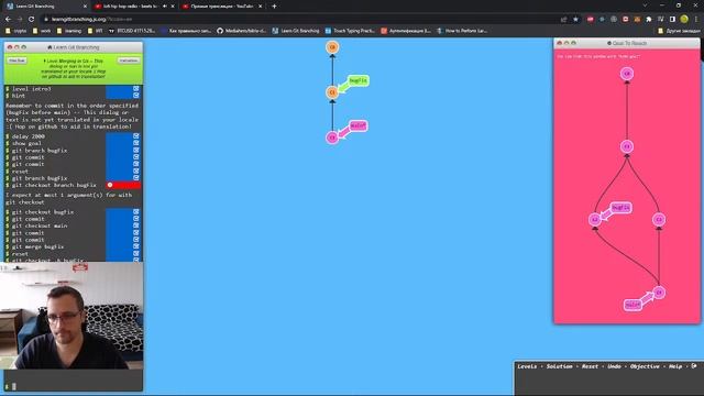 Learn programming online - git with learngitbranching.js.org смотреть онлайн