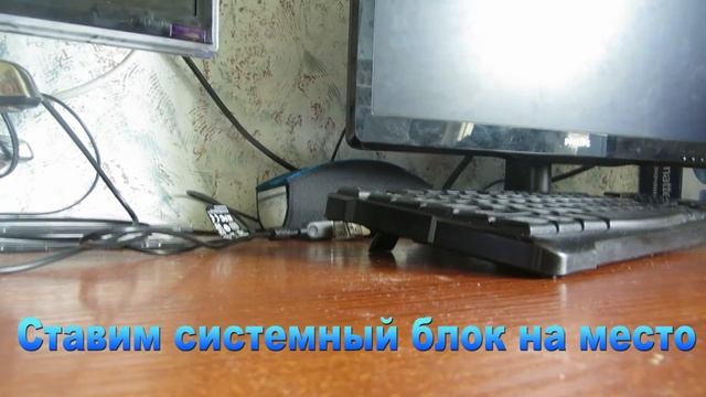 Замена батарейки биос (BIOS) в компьютере (CMOS) | Replacing the BIOS battery in the computer (CMOS смотреть онлайн