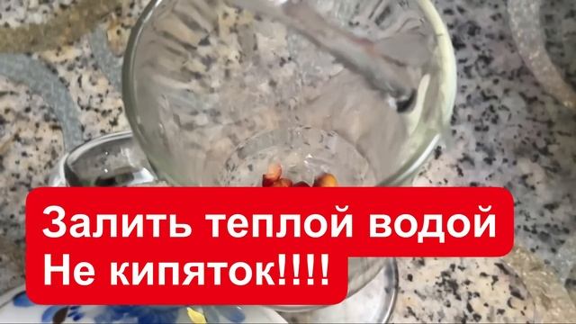 Мучилась с пуканьем, высоким давлением, болью в коленях и пятке, нашла народный способ... смотреть онлайн