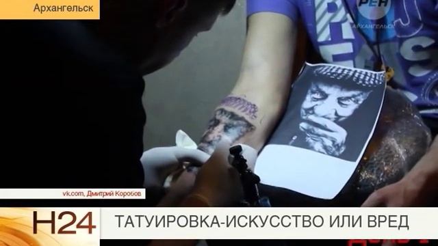 Татуировка искусство или вред смотреть онлайн