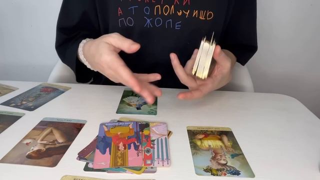 ДЕВА! Февраль 2024! Движение или ступор! смотреть онлайн