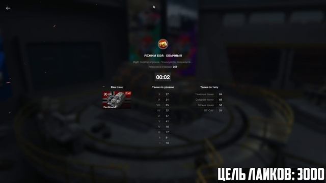 ОБЗОР Ветки Яги е100 | стоит ли качать Jg Pz E100? WoT Blitz