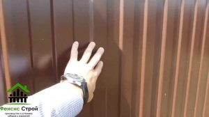 Какое количество лаг рекомендуем ставить на забор из профнастила