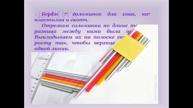 Видео-урок.Тема: 