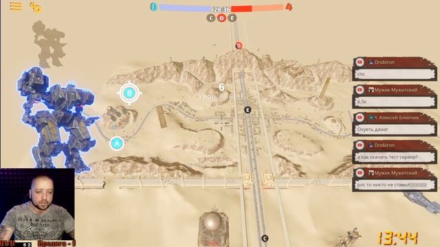 Battle Of Titans B.O.T ☢ Test polygon 2.10.0 смотреть онлайн