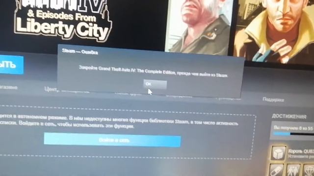 Как включить интеренет в Steam? Войти в онлайн? Как выйти из автономного режима? смотреть онлайн