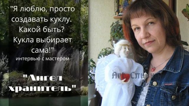 Личный архив мастера. Интерьерные куклы. Декор сосудов и другое. смотреть онлайн