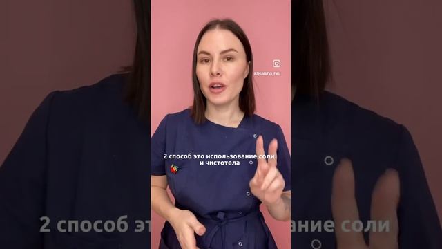 Удаление татуажа дома реально ?! смотреть онлайн