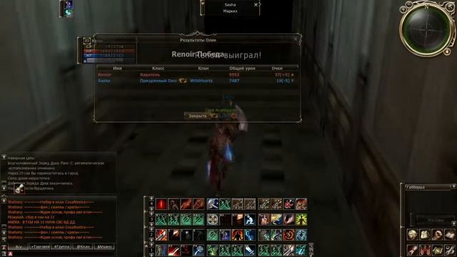 [Lineage 2] Berserker Oly [Final Rage] смотреть онлайн