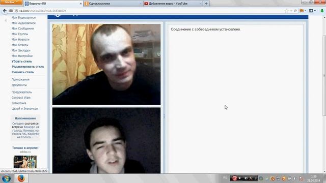 пацаны 14-видеочат 2 НОВИНКА HD смотреть онлайн