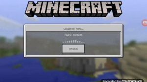 Как зайти на сервер пвп В Minecraft