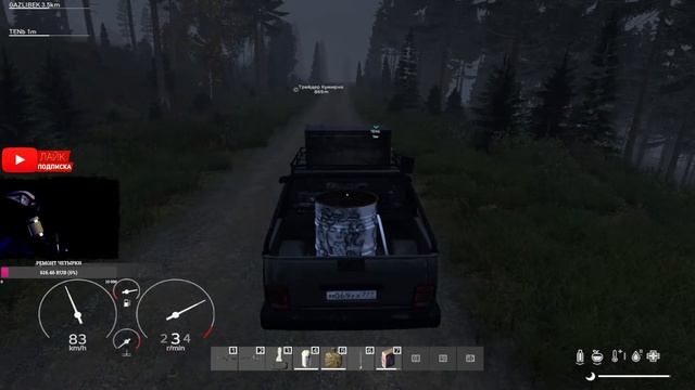 ОХОТА НА ВСЕ ТРОФЕИ | СТРИМ DAYZ BELKA-VLG [PVE] смотреть онлайн