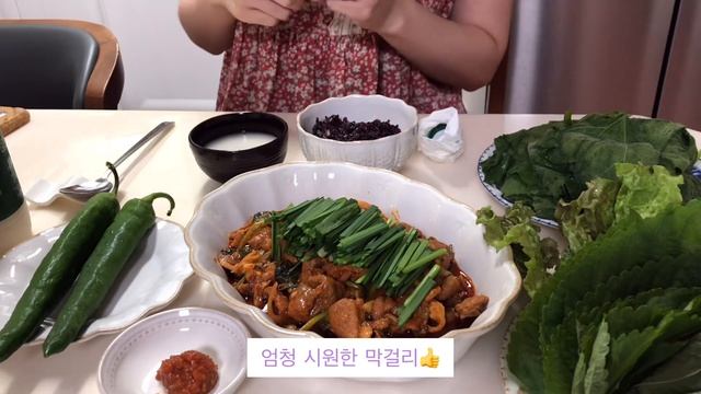 SUB.VLOG|요리하는 집밥 요리 브이로그?로제떡볶이.잠봉뵈르.그릭요거트.오리주물럭.흑임자찹쌀떡.강된장 만들어 먹는 맛있는 신혼밥상