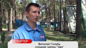 Где провести отпуск в Луганской области