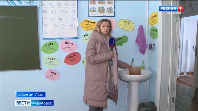 Жители села Гвасюги района имени Лазо просят реконструировать школу смотреть онлайн