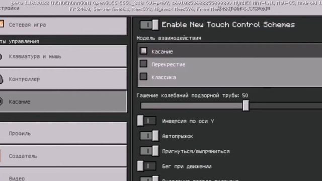 Как сделать новые кнопки в майнкрафте? ¦¦ Minecraft Bedrock ¦¦Версия 1.18.30.22 смотреть онлайн