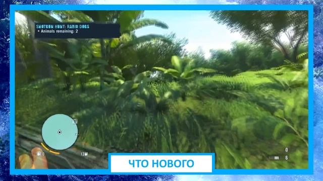 Эволюция серии игр Far Cry (2004 - 2016)