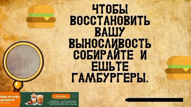 Проходим бабку смотреть онлайн