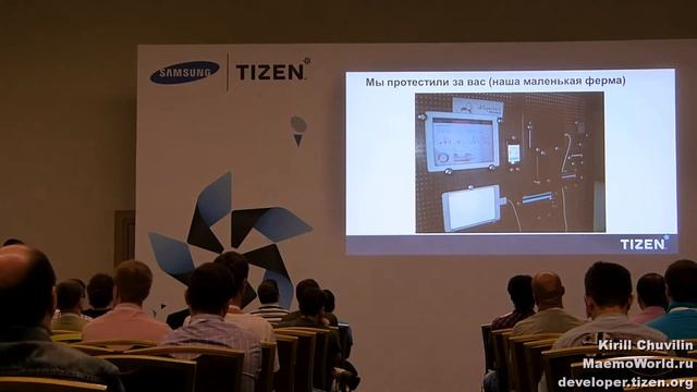 Tizen Developer Summit Russia 2014 - 06.2 - Юрий Крутилин - Создание приложений с DevExtreme смотреть онлайн