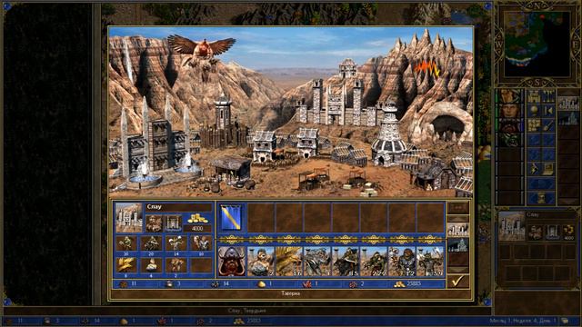 Heroes of Might and Magic 3 Дыхания Смерти Часть 11 смотреть онлайн