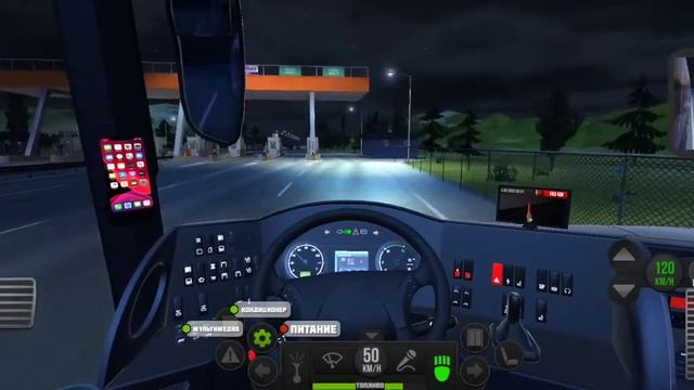 Bus Simulator Ultimate Рейс по Украине Мариуполь - Одесса -Киев -Львов смотреть онлайн