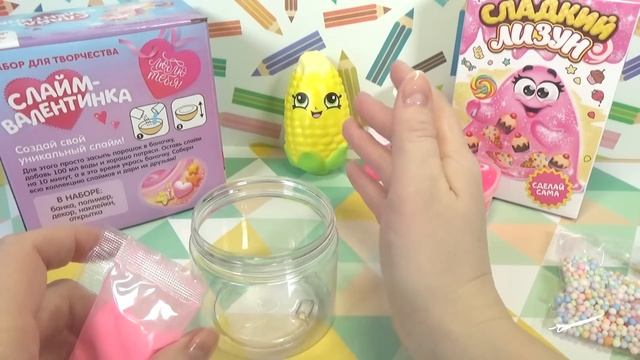"Сладкий лизун" и "Слайм Валентинка" Красочные наборы. Эврики против Школы талантов. смотреть онлайн