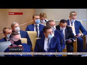 ТВЦ, Важный день для российской политики